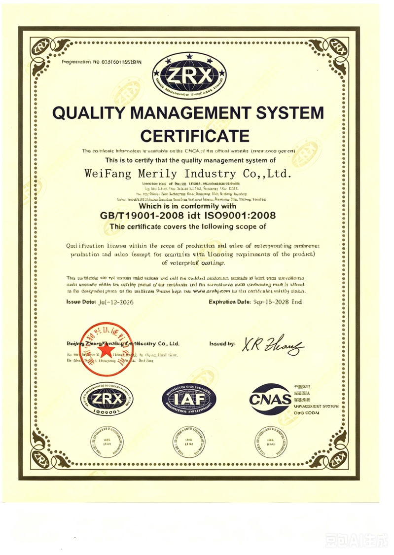 ISO9001 quality management system certificate for MERI remote control mower factory demonstrating formal quality assurance framework