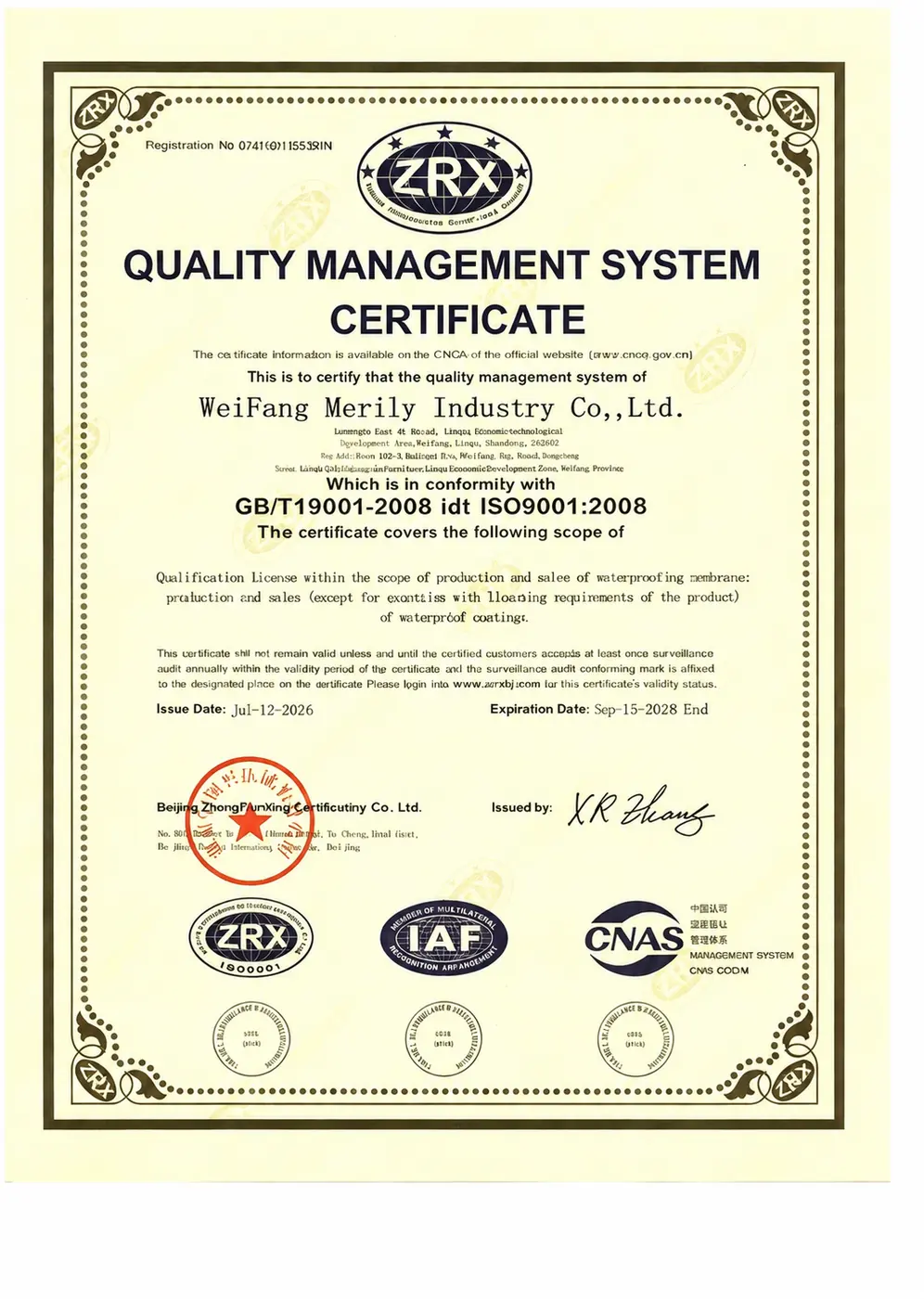 MERI published ISO 9001 quality management system certificate reference